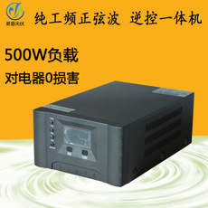 96V50A逆控一体机厂家直销96V50A逆控一体机