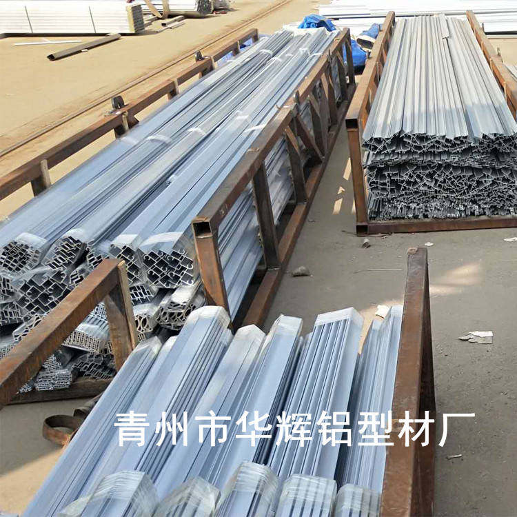 【溫室鋁型材】+【鋁型材供應商】+【智能溫室鋁型材哪家好】