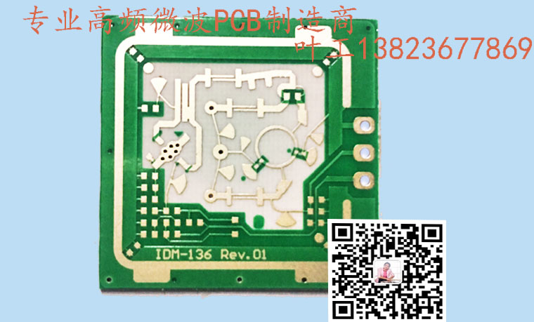 24G雷达感应板-24G雷达电路板-24G雷达PCB生产厂家