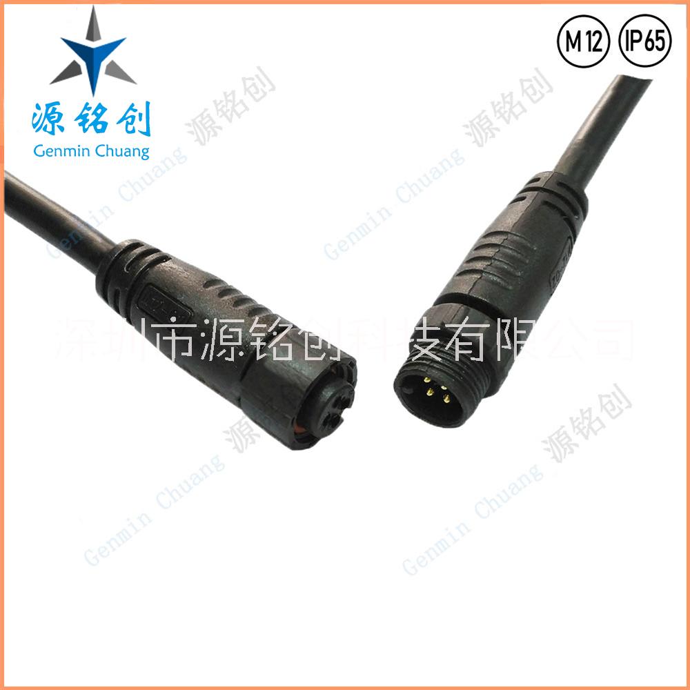 M12塑胶螺帽四芯公母对接防水连接器/LED/路灯/尼龙防水接头 M12塑胶螺帽四芯