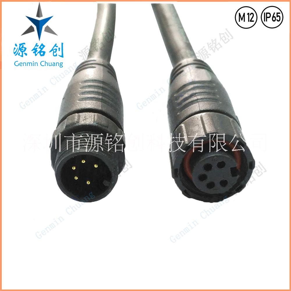 M12塑胶螺帽五芯公母对接防水连接器/LED/路灯/尼龙防水接头 M12塑胶螺帽五芯