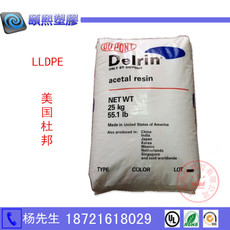 美国杜邦/LLDPE/41E75化工原料图片