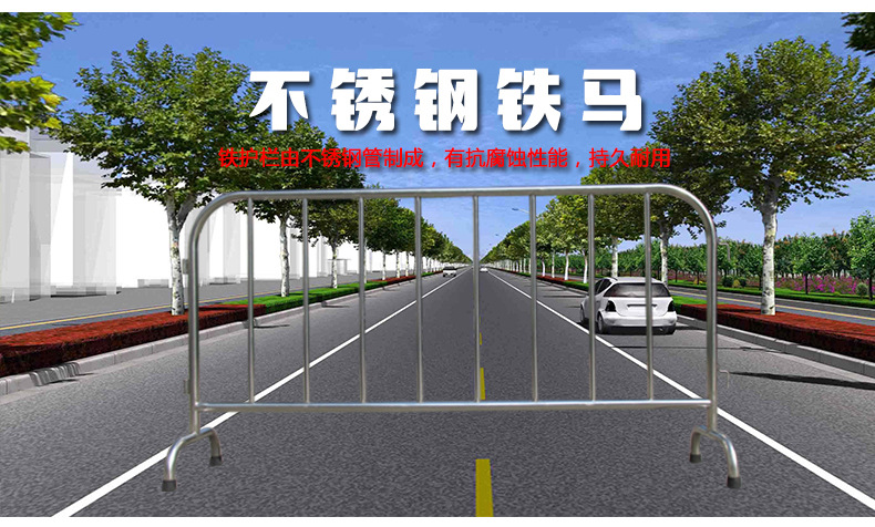 不銹鋼移動(dòng)鐵馬圖片/不銹鋼移動(dòng)鐵馬樣板圖 (3)