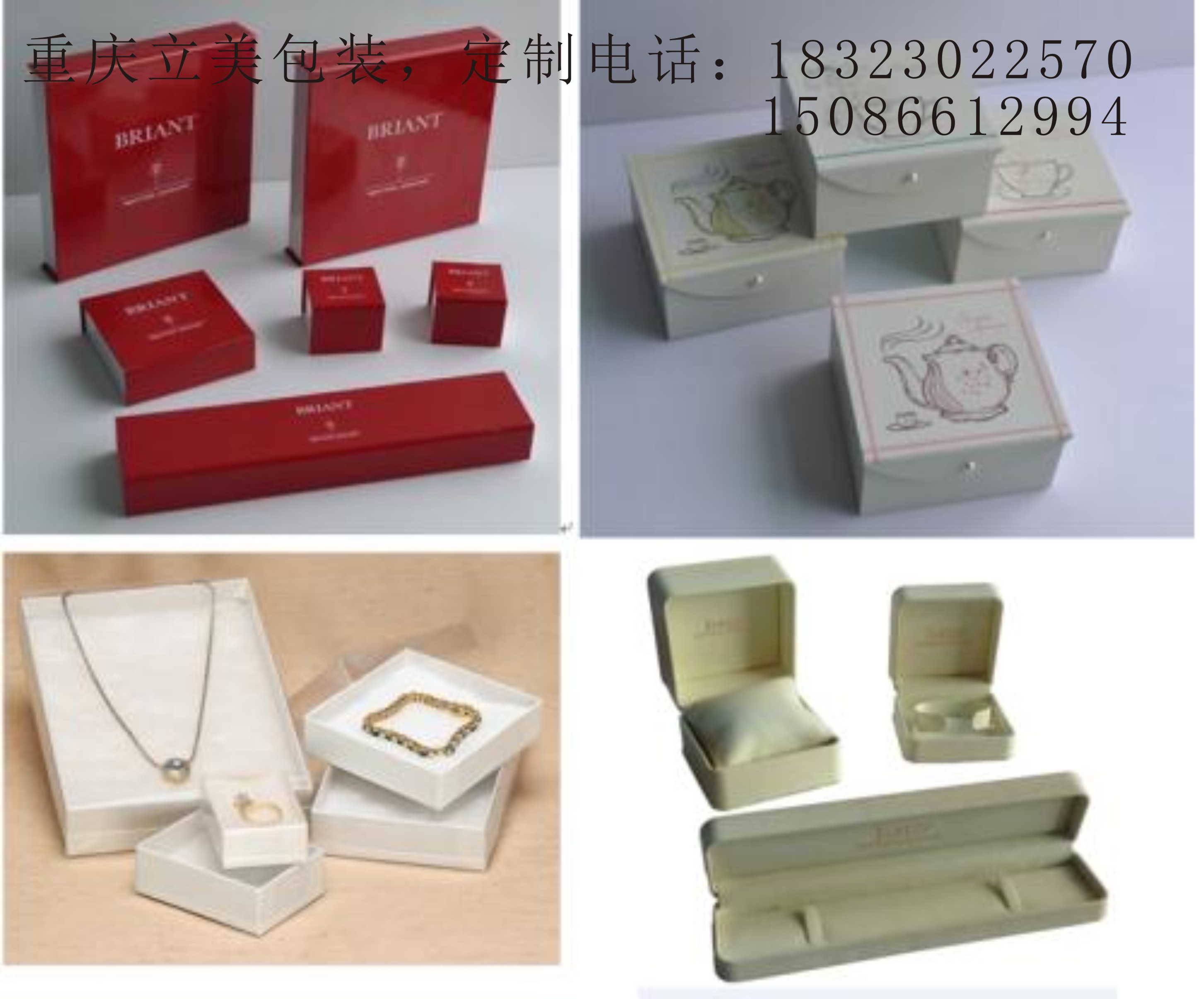 重慶節(jié)日禮盒包裝圖片