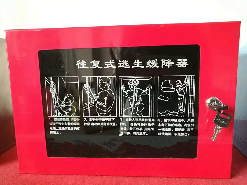 逃生缓降器 家庭用图片