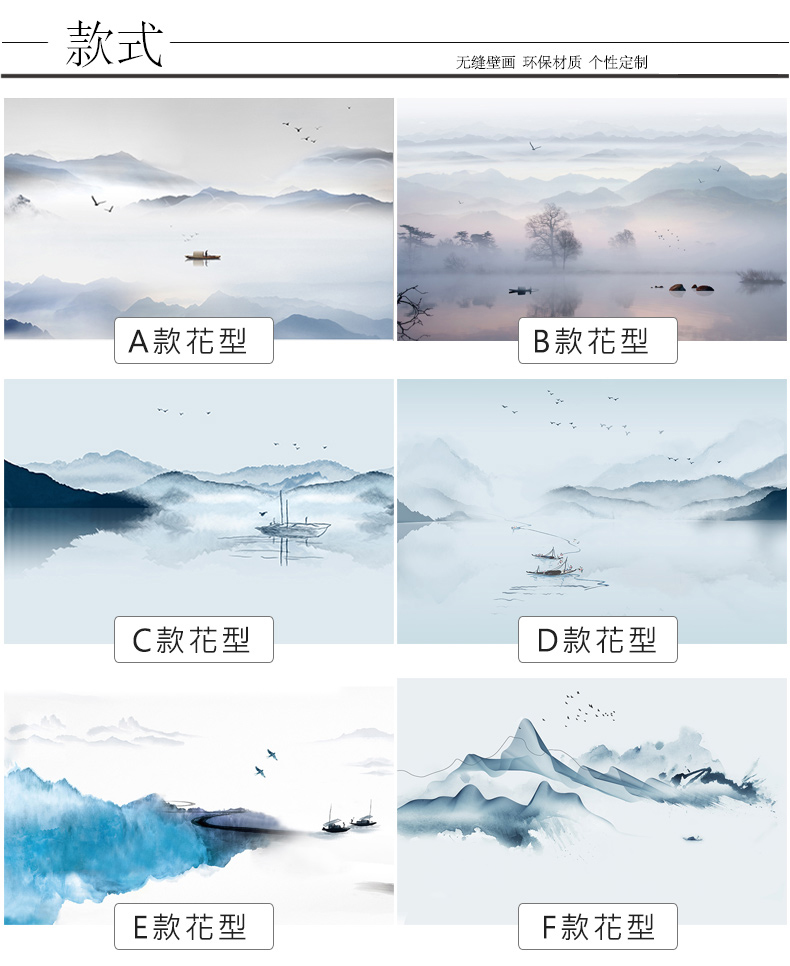 壁画壁画/ 简约现代/新中式/水墨山水画/电视背景墙/壁纸/ 客厅/卧室/墙纸