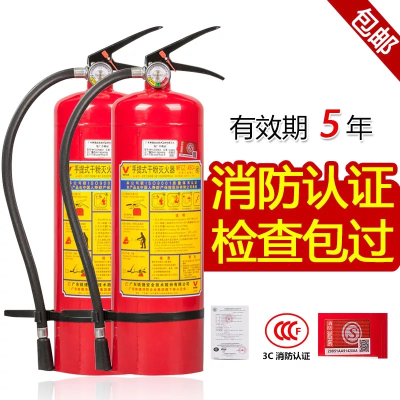 推車式干粉滅火器圖片/推車式干粉滅火器樣板圖 (1)
