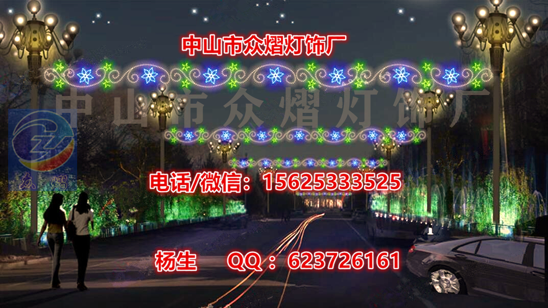 跨街灯 路灯杆亮化造型灯LED红太阳造型灯 过街灯 跨街灯 路灯杆亮化造型灯 生产厂