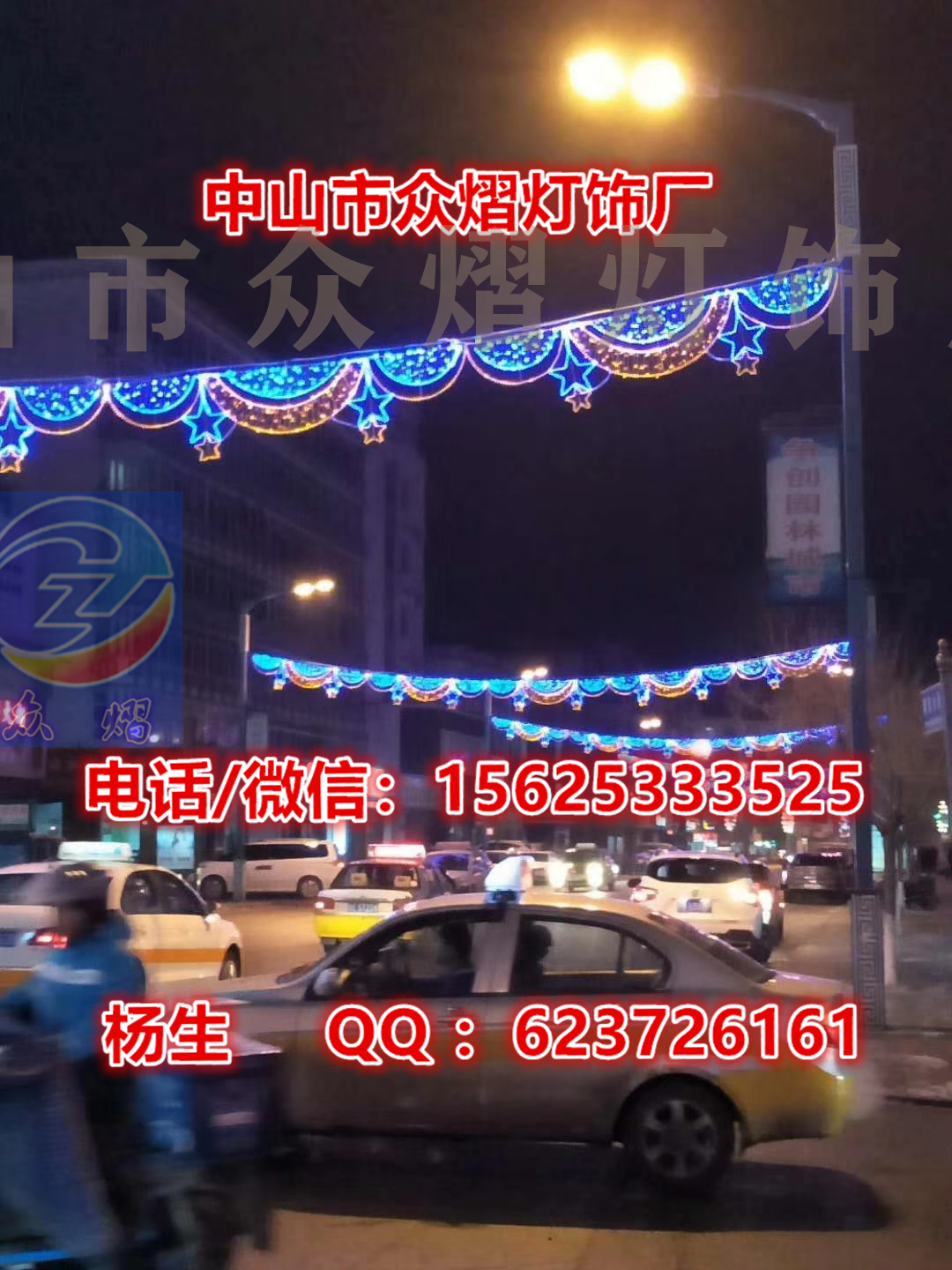 LED红太阳造型灯 过街灯 跨街灯 路灯杆亮化造型灯 生产厂