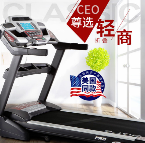 動(dòng)感單車圖片/動(dòng)感單車樣板圖 (3)