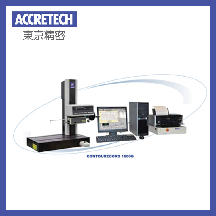 东京精密 表面粗糙度测量机 东京精密粗糙度仪器SURFCOM 1600G  轮廓仪 轮廓仪 轮廓测量仪图片