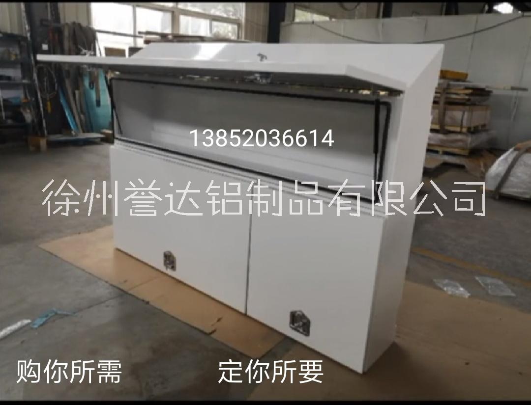 房车专用铝合金工具箱 铝合金组合工具箱房车专用支持来图加工定制图片