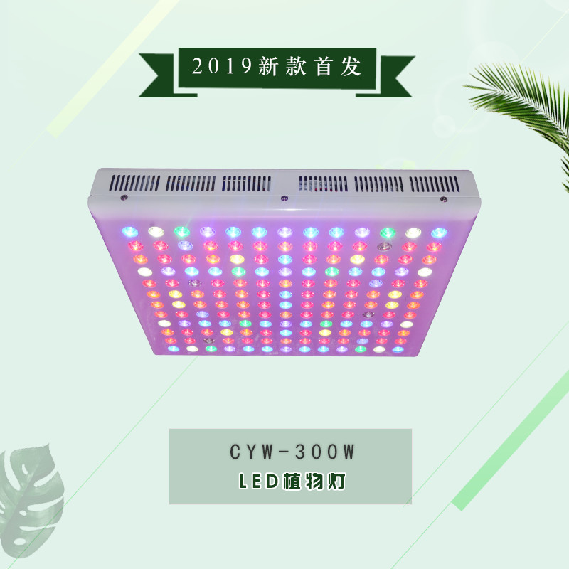 led植物灯厂家大棚室内种植育苗图片