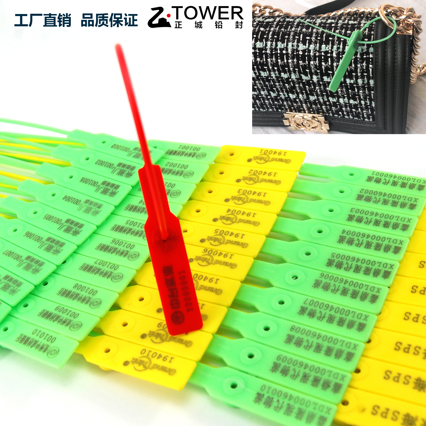 小圆口塑料封条物流标牌扎带塑料铅封封条集装箱防盗封签一次性物流28cm