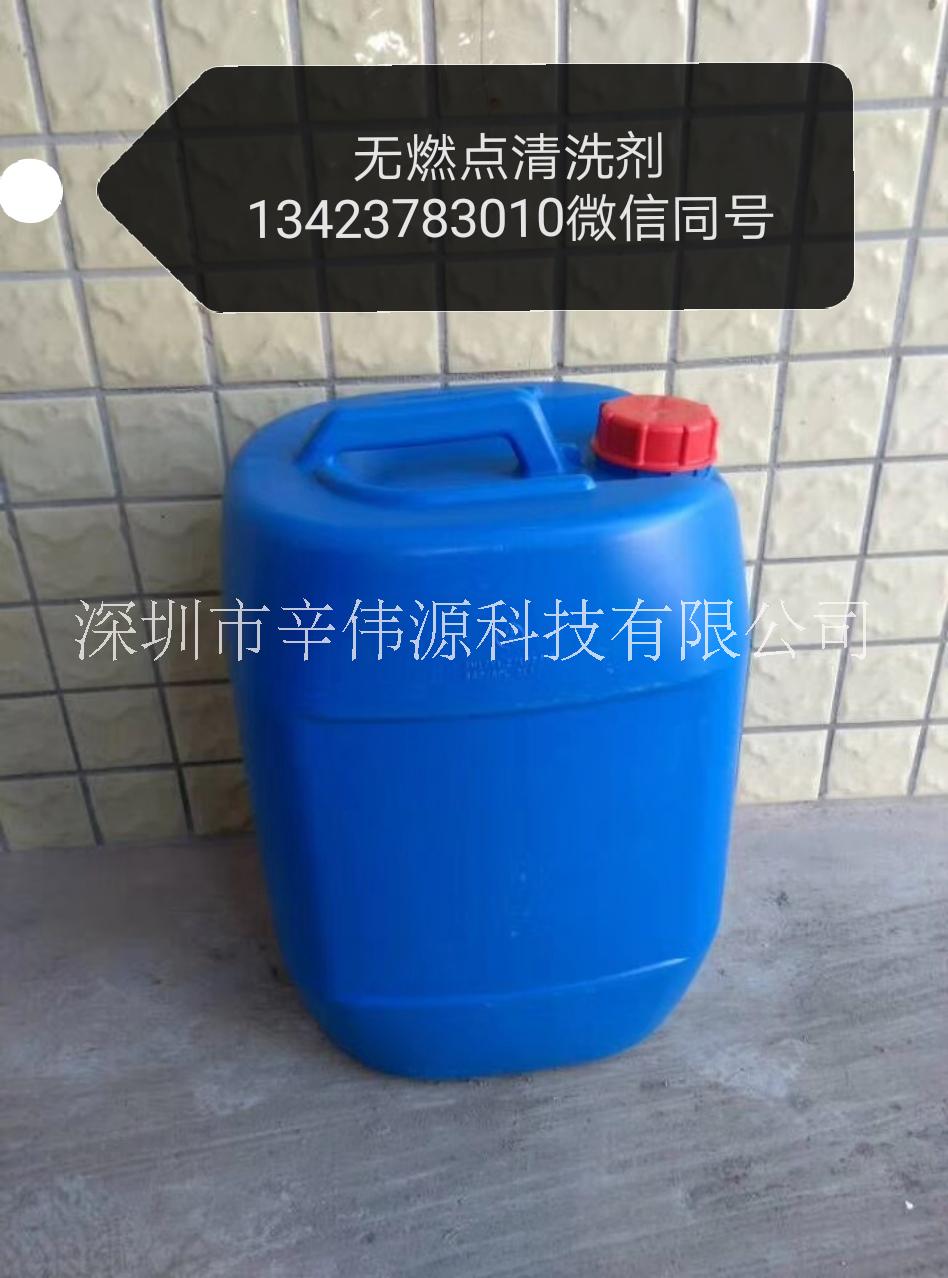 水基系列回流炉炉膛,波峰焊,夹具清洗剂,三防漆灌胶工装治具清洗图片