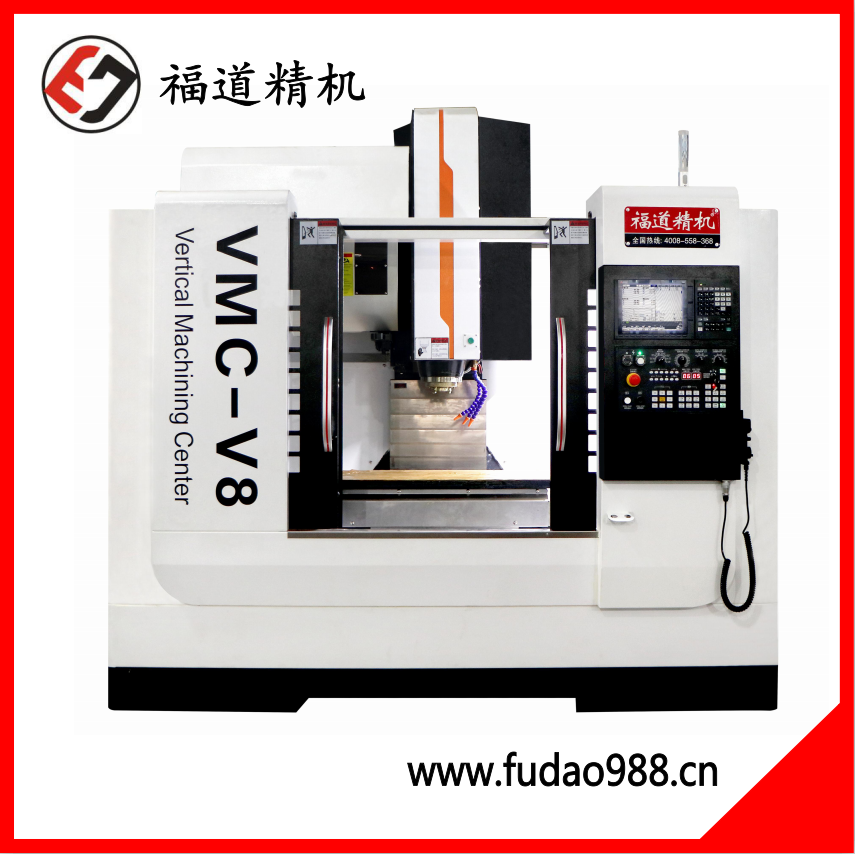 福道高速零件機(jī)VMC-V8，東莞高速機(jī)廠家，高速機(jī)價(jià)格