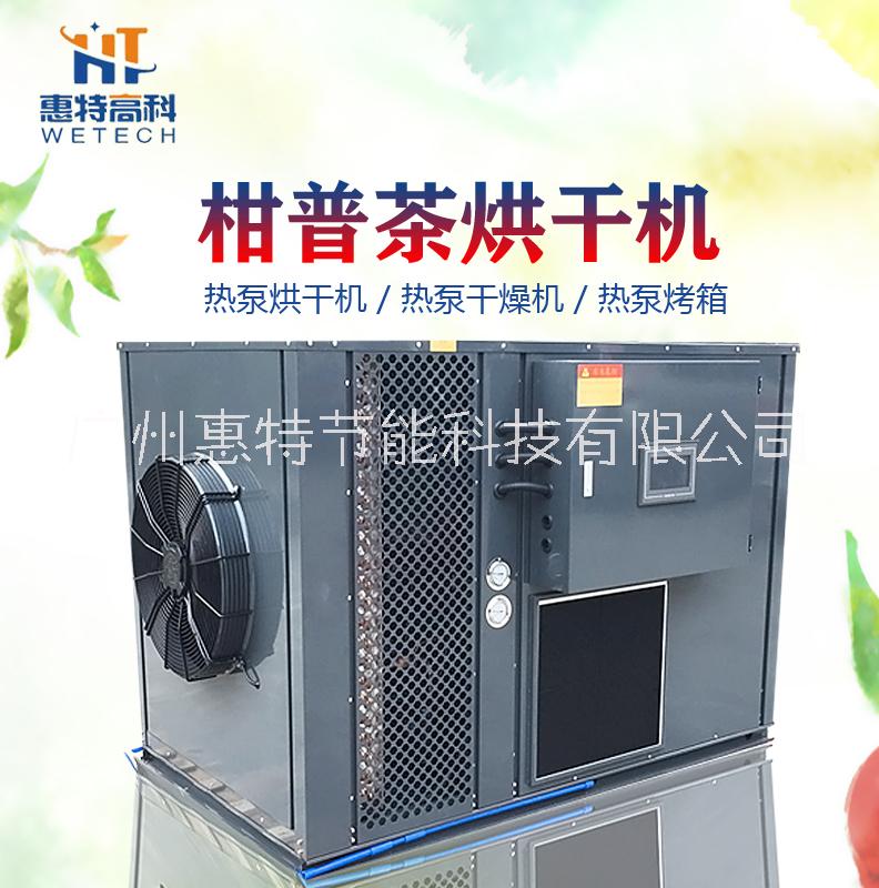熱泵烘干機(jī)圖片/熱泵烘干機(jī)樣板圖 (1)