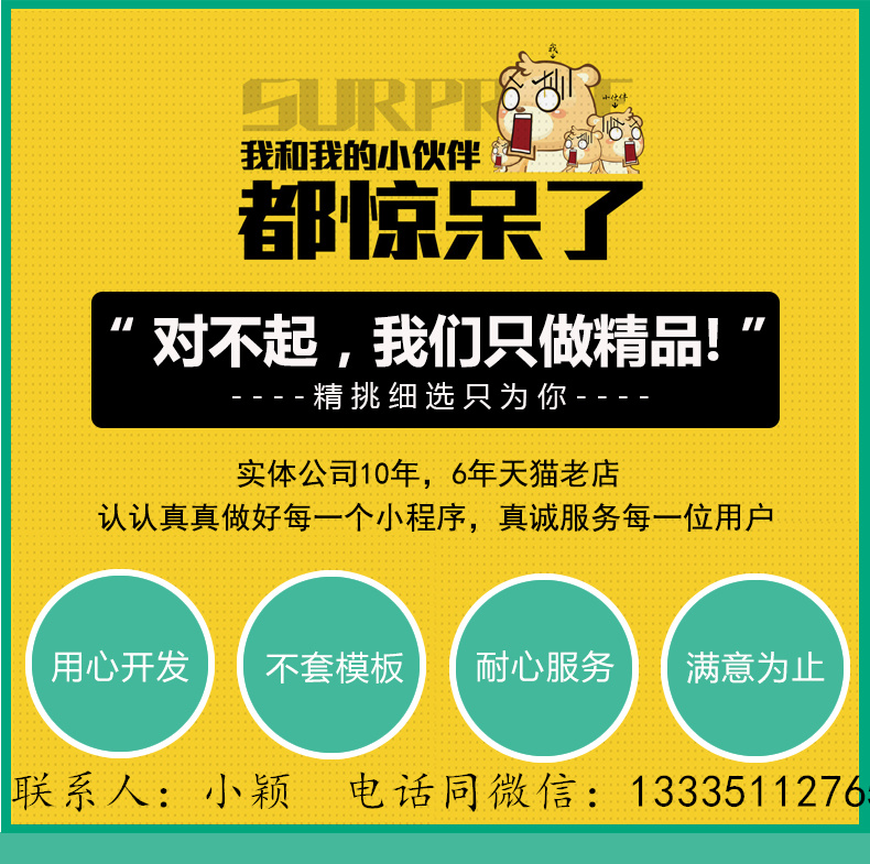 返利模式商城app系统 、返利商城二次开发能力