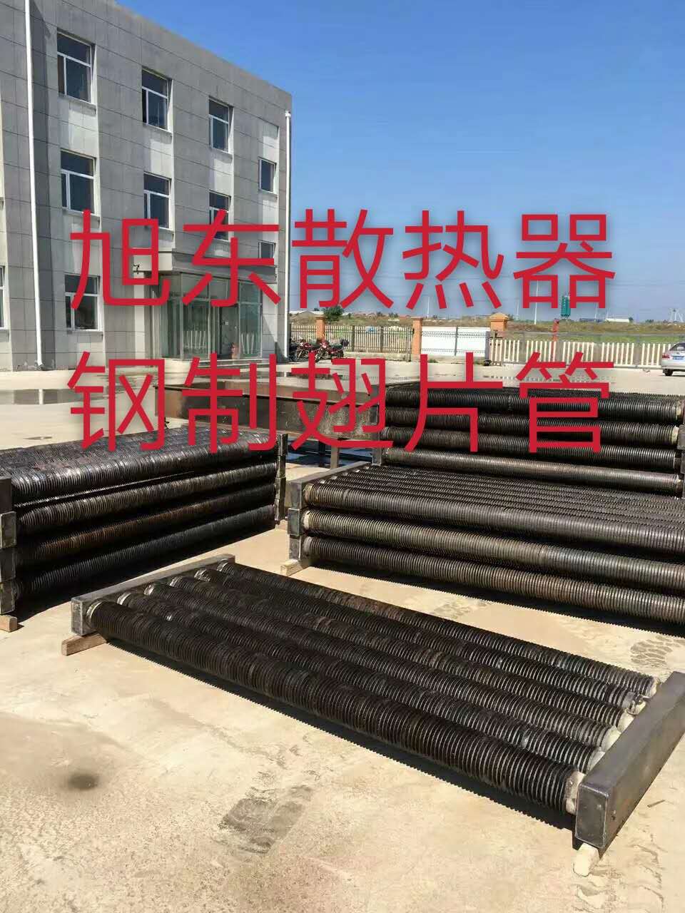 供应暖气片翅片散热器地热管图片