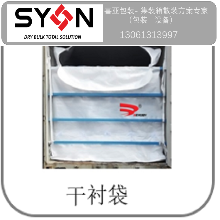 20英尺集裝箱圖片/20英尺集裝箱樣板圖 (4)