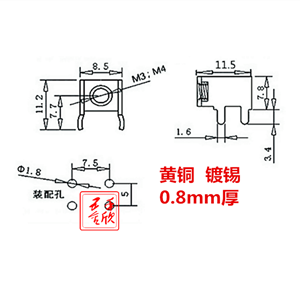 PCB-5焊接端子接線柱銅支架圖片/PCB-5焊接端子接線柱銅支架樣板圖 (4)