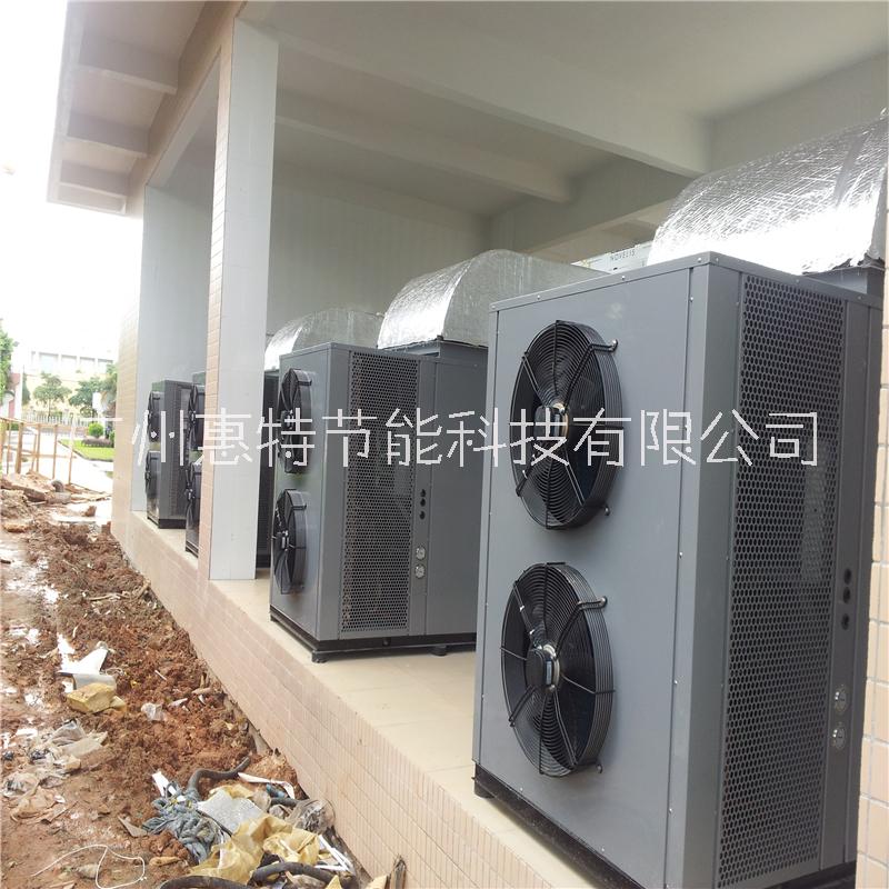 熱泵烘干機(jī)圖片/熱泵烘干機(jī)樣板圖 (3)