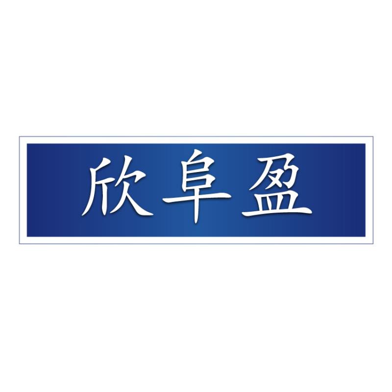 一次性餐具圖片/一次性餐具樣板圖 (4)