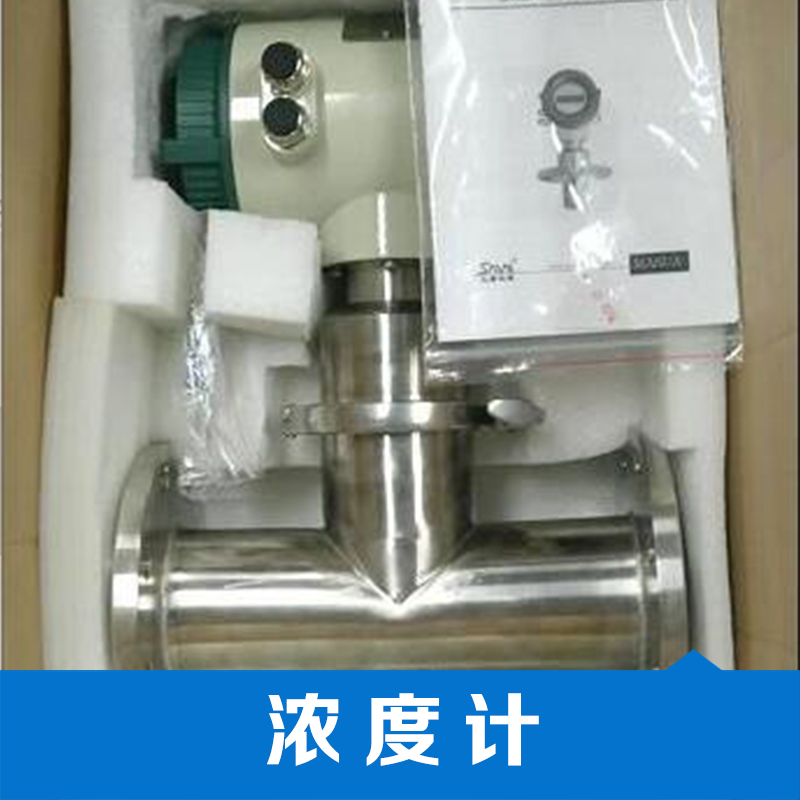 山東在線密度計(jì)圖片