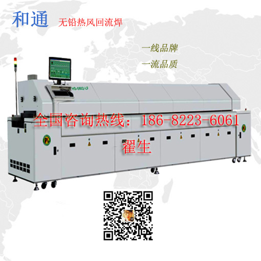 深圳回流焊/无铅热风回流焊
