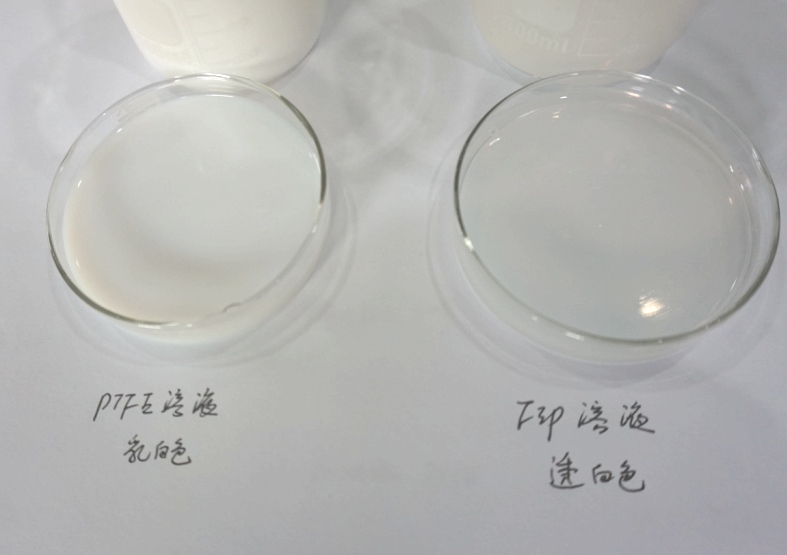 供应纳米聚四氟乙烯溶液 PTFE水性分散液