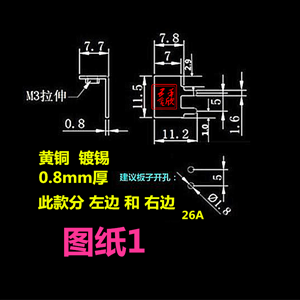 东莞市PCB-43/32端子台接线柱铜厂家