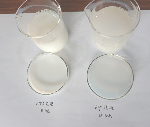 供应高分子量聚四氟乙烯溶液 纳米级ptfe水性分散乳液