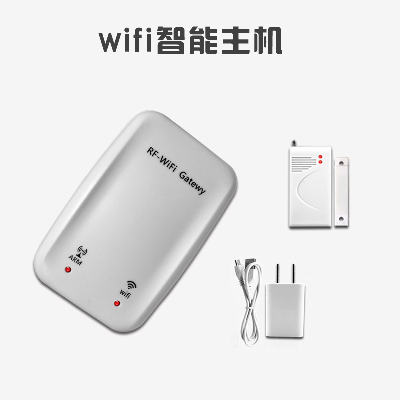 wifi报警器图片/wifi报警器样板图 (3)