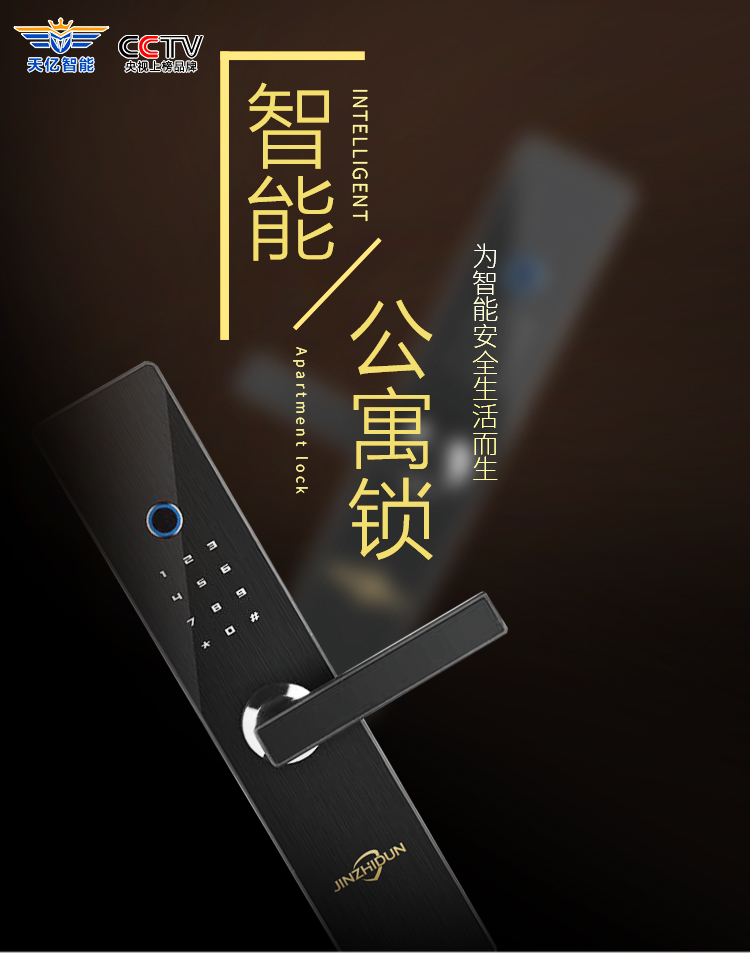 智盾圖片/智盾樣板圖 (2)