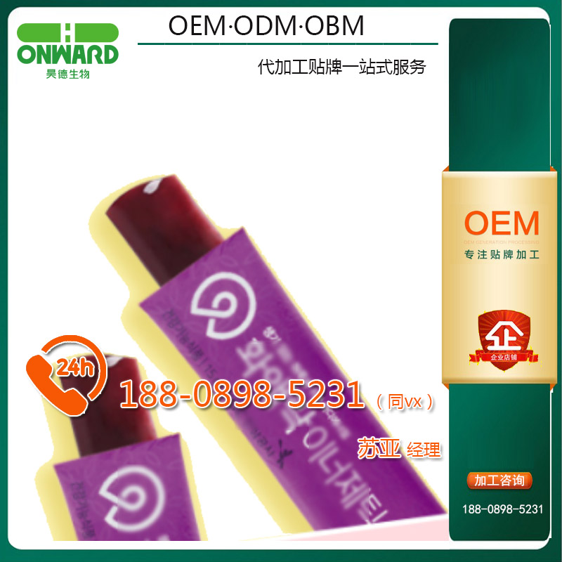 紅參精華啫喱果凍圖片