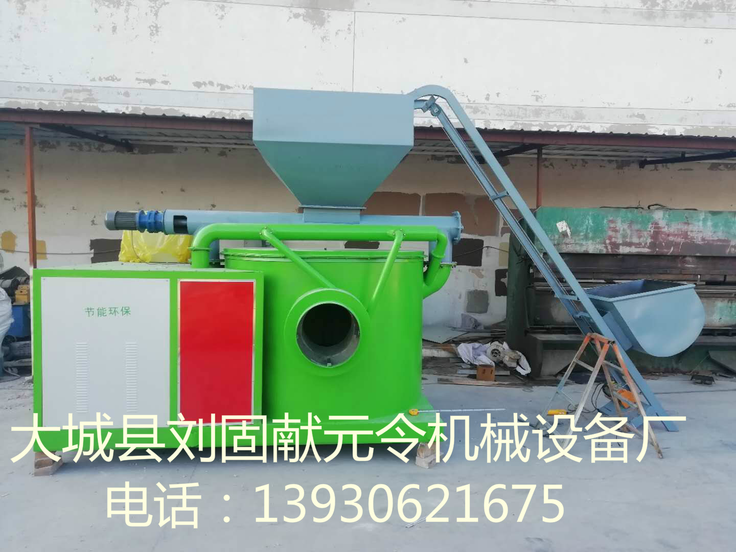 生物質(zhì)燃燒機(jī)圖片
