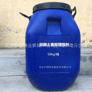 混凝土表面增強(qiáng)劑圖片