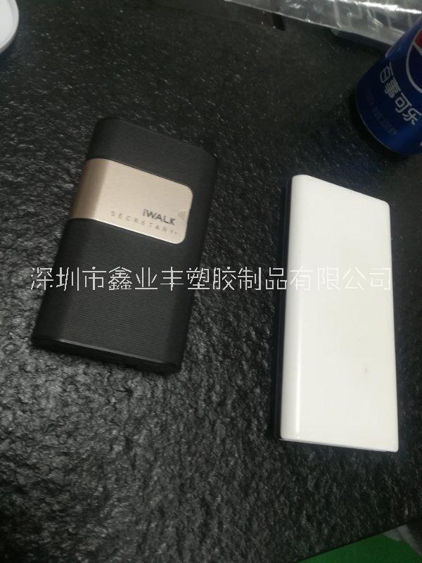 移動(dòng)電源商標(biāo)雕刻圖片
