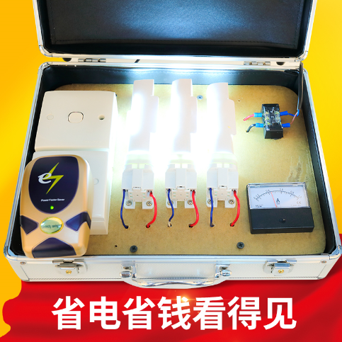 家用節(jié)電器圖片/家用節(jié)電器樣板圖 (4)