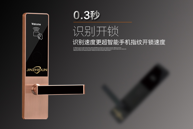 智能指紋鎖圖片/智能指紋鎖樣板圖 (2)