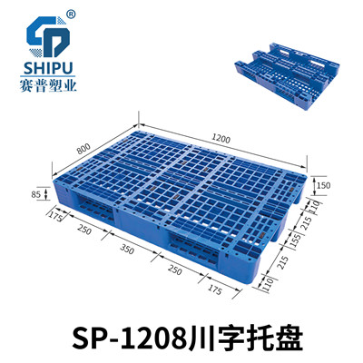 陜西川字型塑料貨架托盤廠家圖片圖片