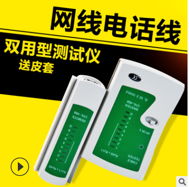 网络维修工具5件套装组合 电脑电话压线钳子50个水晶头网线测试机