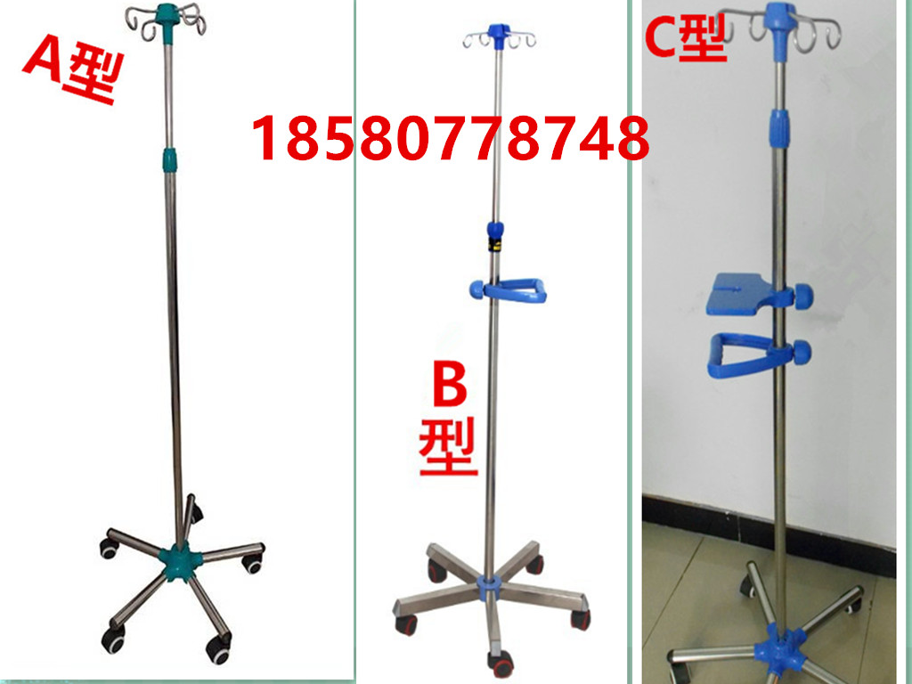 落地输液架带圆盘拉手可装卸款批发价图片