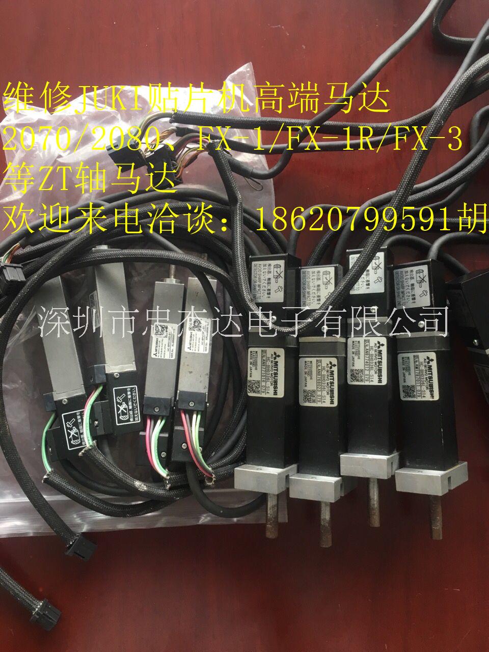 JUKI贴片机2070Z轴马达维修  HC-BH0336LW4-S1 40044534 2080Z马达维修