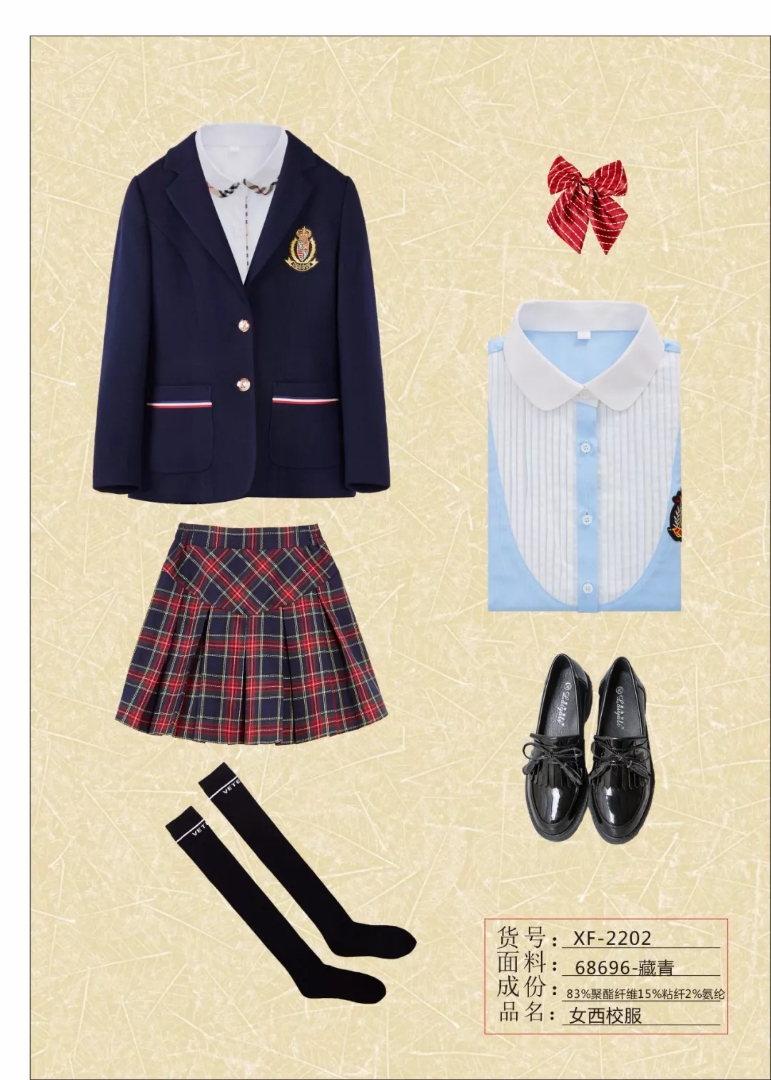 云南校服供貨商報(bào)價(jià)圖片/云南校服供貨商報(bào)價(jià)樣板圖 (2)