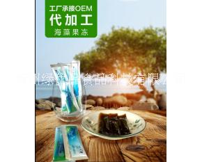 绿优品 oem 海藻果冻 酵素果冻