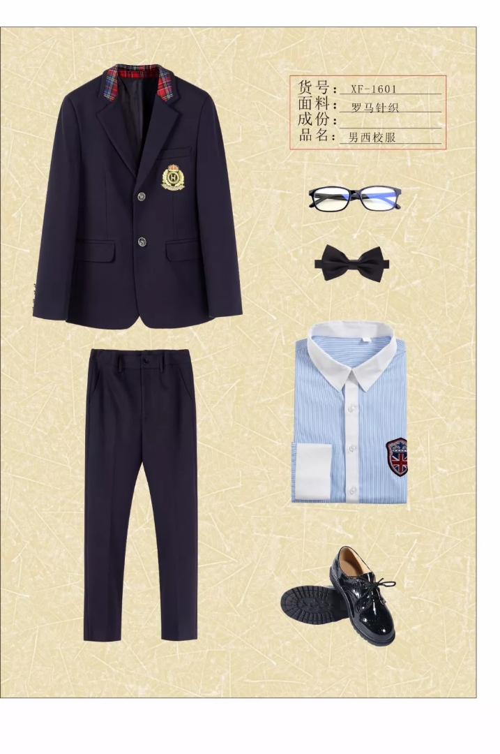 楚雄校服報價-楚雄校服供貨商-楚雄校服批發(fā)