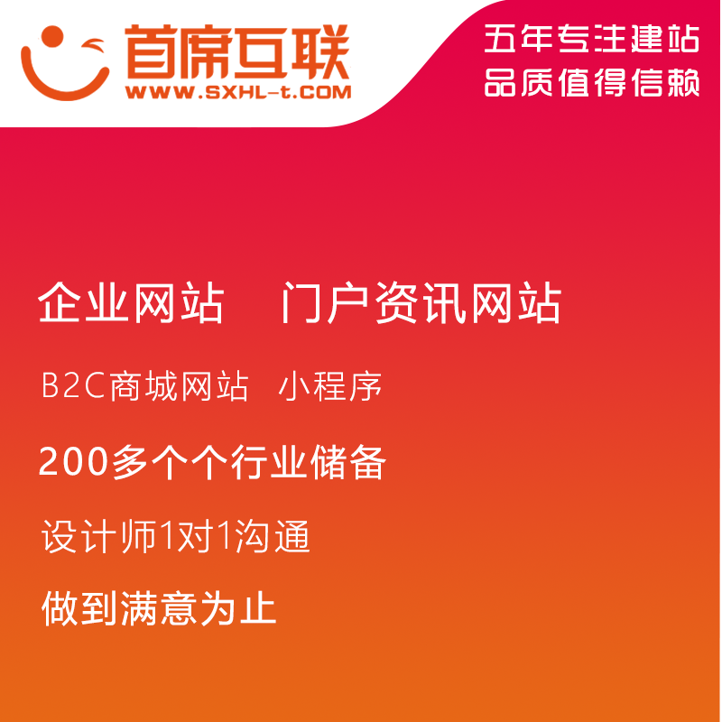 昆明市企业网站建设,小程序制作，微商城厂家企业网站建设一条龙全包网页设计仿制作模板建站商城定制开发  企业网站建设,小程序制作，微商城