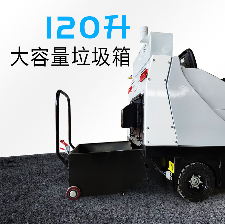 鼎潔駕駛式掃地機(jī)圖片/鼎潔駕駛式掃地機(jī)樣板圖 (2)
