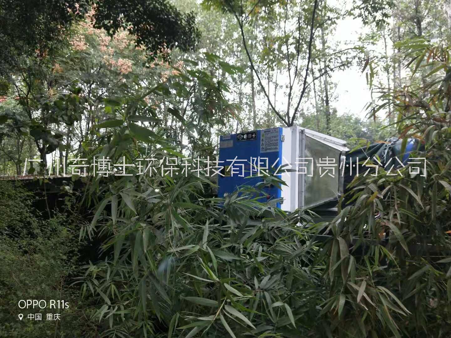 贵阳奇博士餐饮除味器 油烟净化器专业人员上门安装